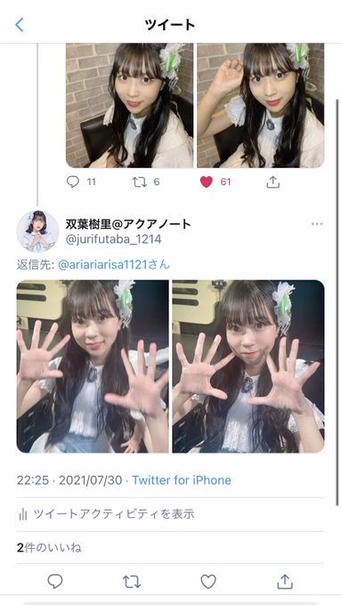 Twitterのコスプレ画像56