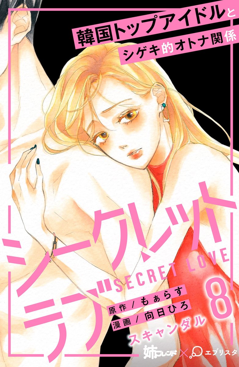 もぁらす Moarasu Twitter