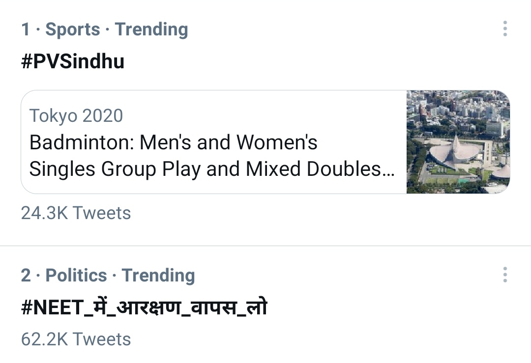 RJP4Bihar's tweet photo. We are very close to our victory. Trending at Number 2 . Jai Parshuram. 

#NEET_में_आरक्षण_वापस_लो https://t.co/Zh5ybM0cbc
