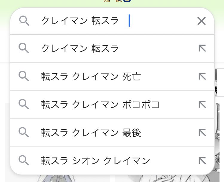 人形傀儡師クレイマン Orb Of Dominate Twitter
