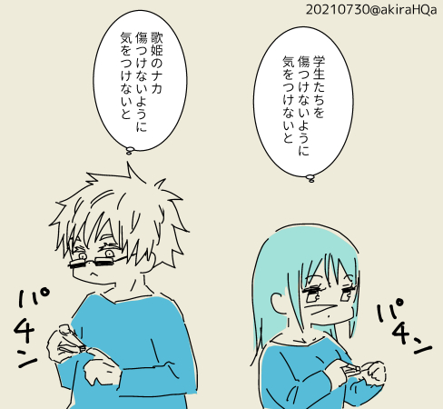 伏黒恵 リハビリ五歌 下ネタ注意 ぎがの5を見て 2人とも爪はいつも短くしてそうだなと 玲 書店委託中の漫画