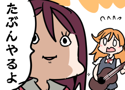 北原朋萌 8 15 日 僕ラブ30 S Tweet ラブライブann ほんとに伊達ちゃんが ライブでギター披露してくれたら感動しちゃう Trendsmap