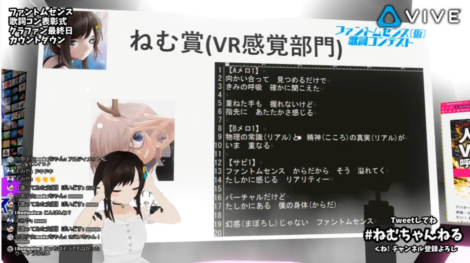 沙影 さえい なんと 沙影の作詞が ファントムセンスpj 歌詞コンテストでねむ賞を頂いちゃいました わーーーい T Co Tjqaq1rltw