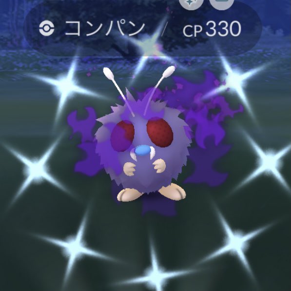 تويتر Keith Sax على تويتر アルロからもらいましたー シャドウ色違いは３匹目 ポケモンgo Pokemongo ポケモン コンパン コンパン色違い 色違い 色違いポケモン イロチ Shiny T Co Wwn3e9kxaz