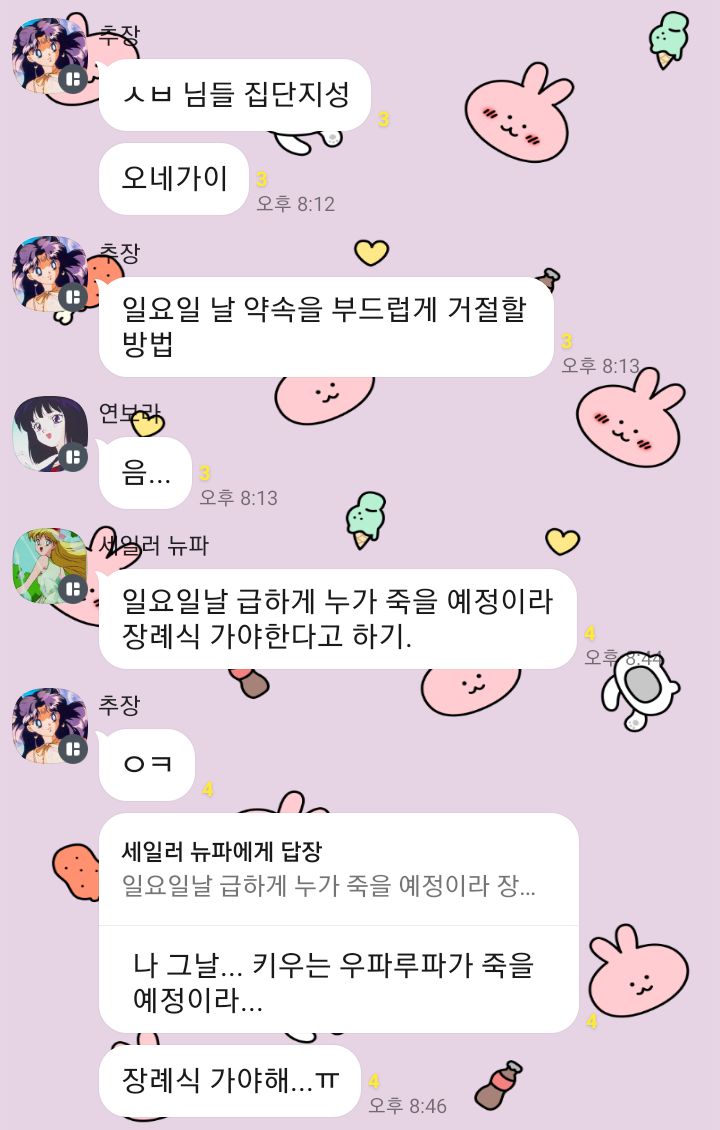 jinmisters's tweet photo. 키우던 우파루파가 죽을 예정 https://t.co/1ZHcfHRB8a