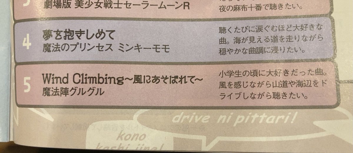 Windclimbing Twitter Search Twitter