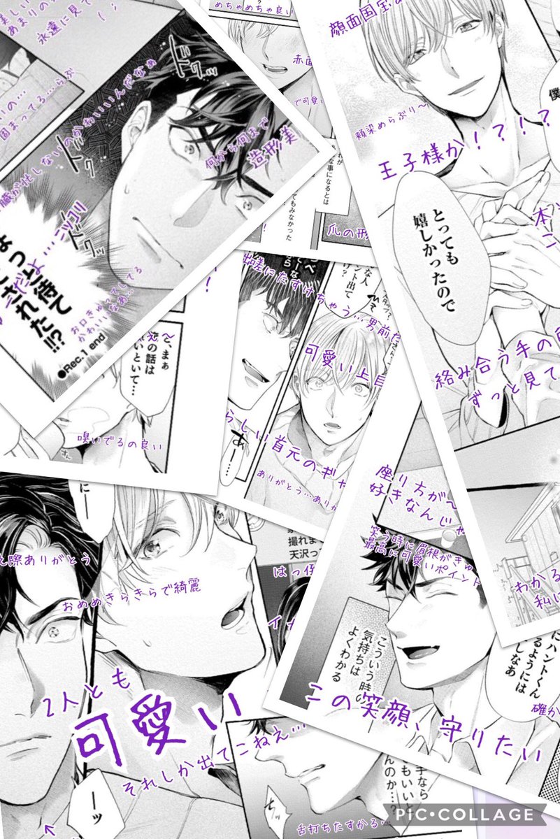 許可頂けたので見て見てします〜!
憧れの感想本〜!😭✨すげ〜!
全ページにいっぱい書き込んでくださって、全私が感動…!

ネタバレにならない範囲で一部抜粋させていただきました!
本当に、ほんっと〜〜に!ありがとうございます!!! 