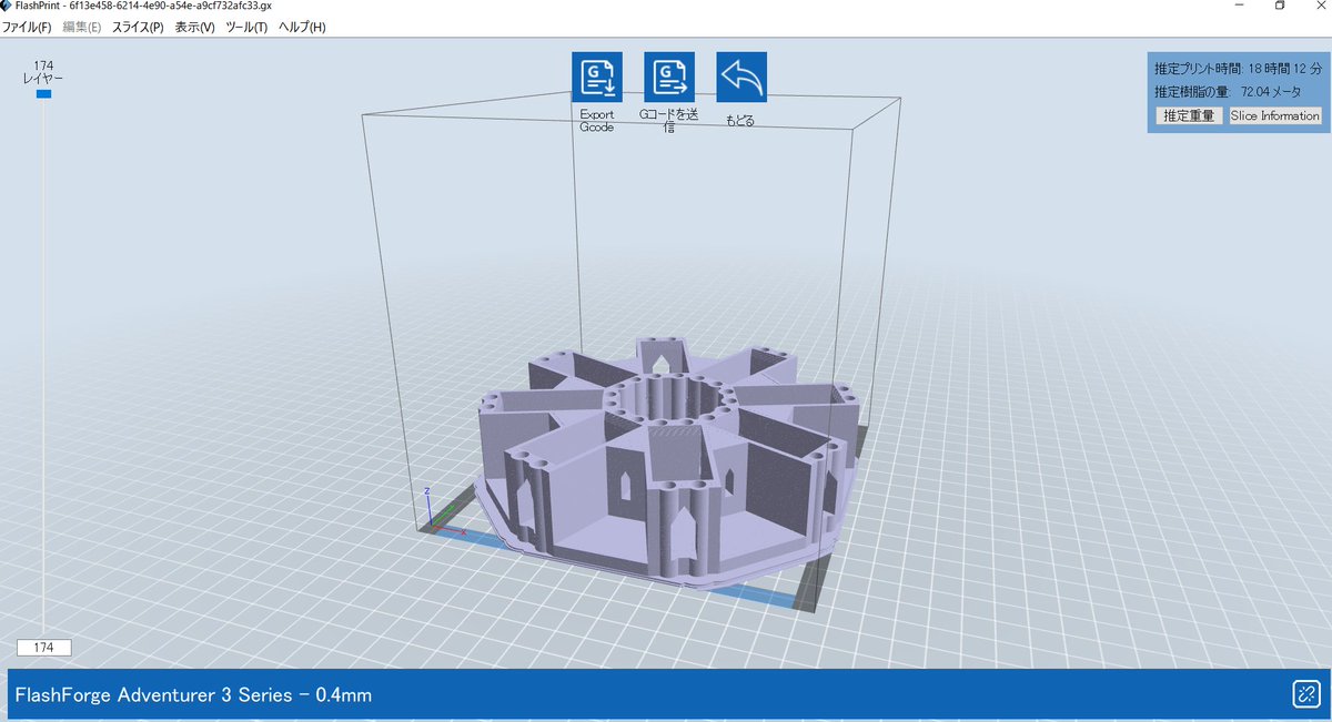 B_SKY_Lab's tweet image. Adventurer 3の限界に挑戦みたいになってて不安なのですが

#Rospider
#FLASHFORGE