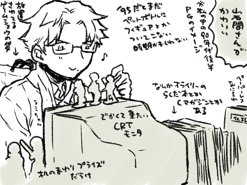 「リスタート!~34歳ゲームディレクターのつよくてニューゲーム~」の岩間(社長)がツボなのでみんなも読んでわたしのこの気持ちをわかってほしい https://t.co/L7ec6V4iyz