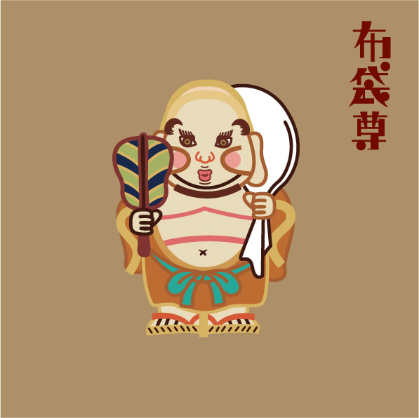 弁才天のtwitterイラスト検索結果 弁才天のtwitterイラスト検索結果
