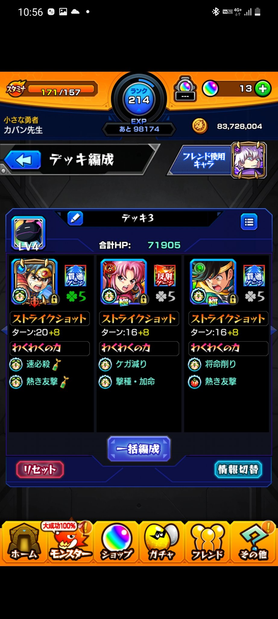 Siroto96 Siroto60 Twitter