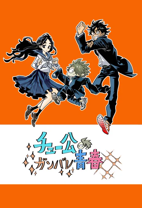 本になりました!168P・B5・1500円+送料370円 です。1年後くらいにまだkindleインディーズ漫画のサービスがあれば、そこで無料公開しようかなと考えています。同人誌作るのものすごくとても久しぶりだから信じがたいほどの楽しさだったよチュー公とスミレさん 