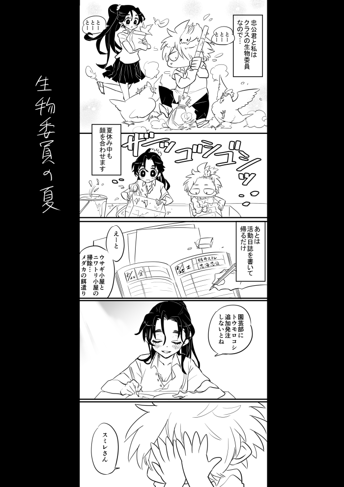 本になりました!168P・B5・1500円+送料370円 です。
1年後くらいにまだkindleインディーズ漫画のサービスがあれば、そこで無料公開しようかなと考えています。
同人誌作るのものすごくとても久しぶりだから信じがたいほどの楽しさだったよ
https://t.co/iXs77OhCU8
#チュー公とスミレさん 