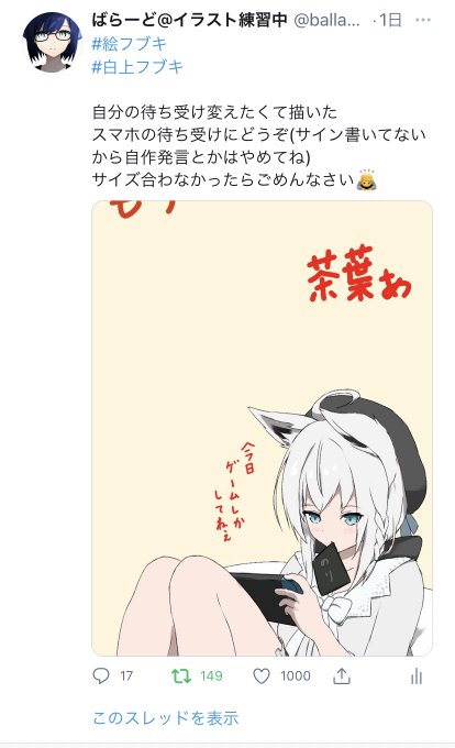3回目の1000いいね感謝🙏🙇‍♂️😊🙇‍♂️🙏 https://t.co/Odf63yqzsy 