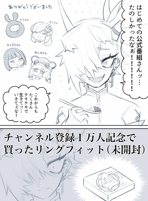 スゥ゛～ーーッッ゛ッッ゛ッ゛ッ………………………… 
