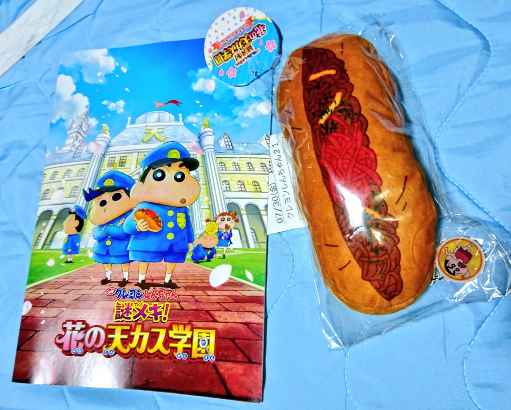 みんなの クレヨン パン 口コミ 評判 食べたいランチ 夜ごはんがきっと見つかる ナウティスイーツ