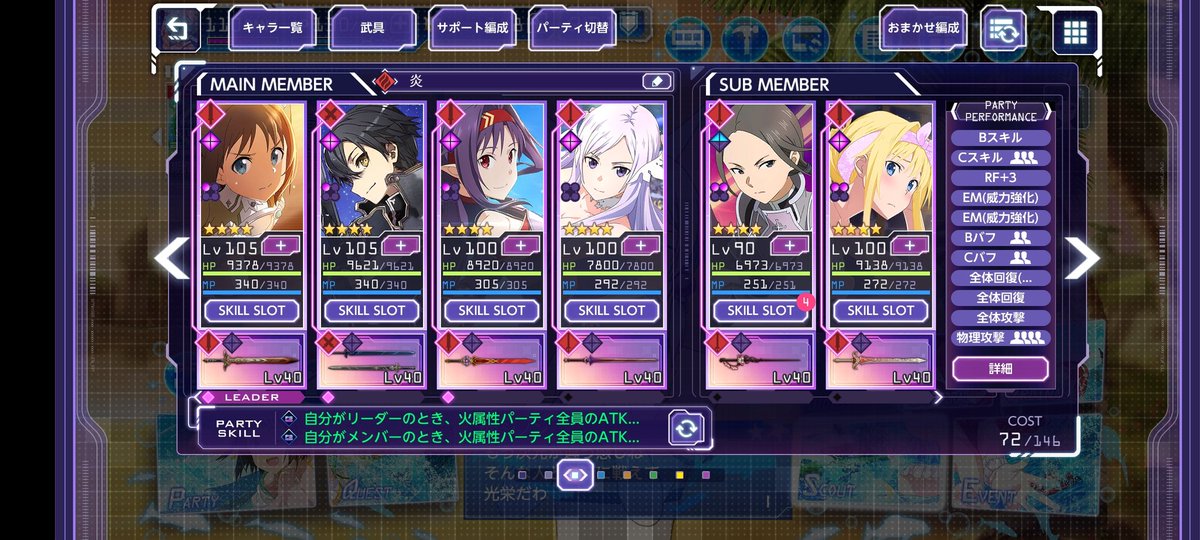 シェータ のtwitter検索結果 Yahoo リアルタイム検索