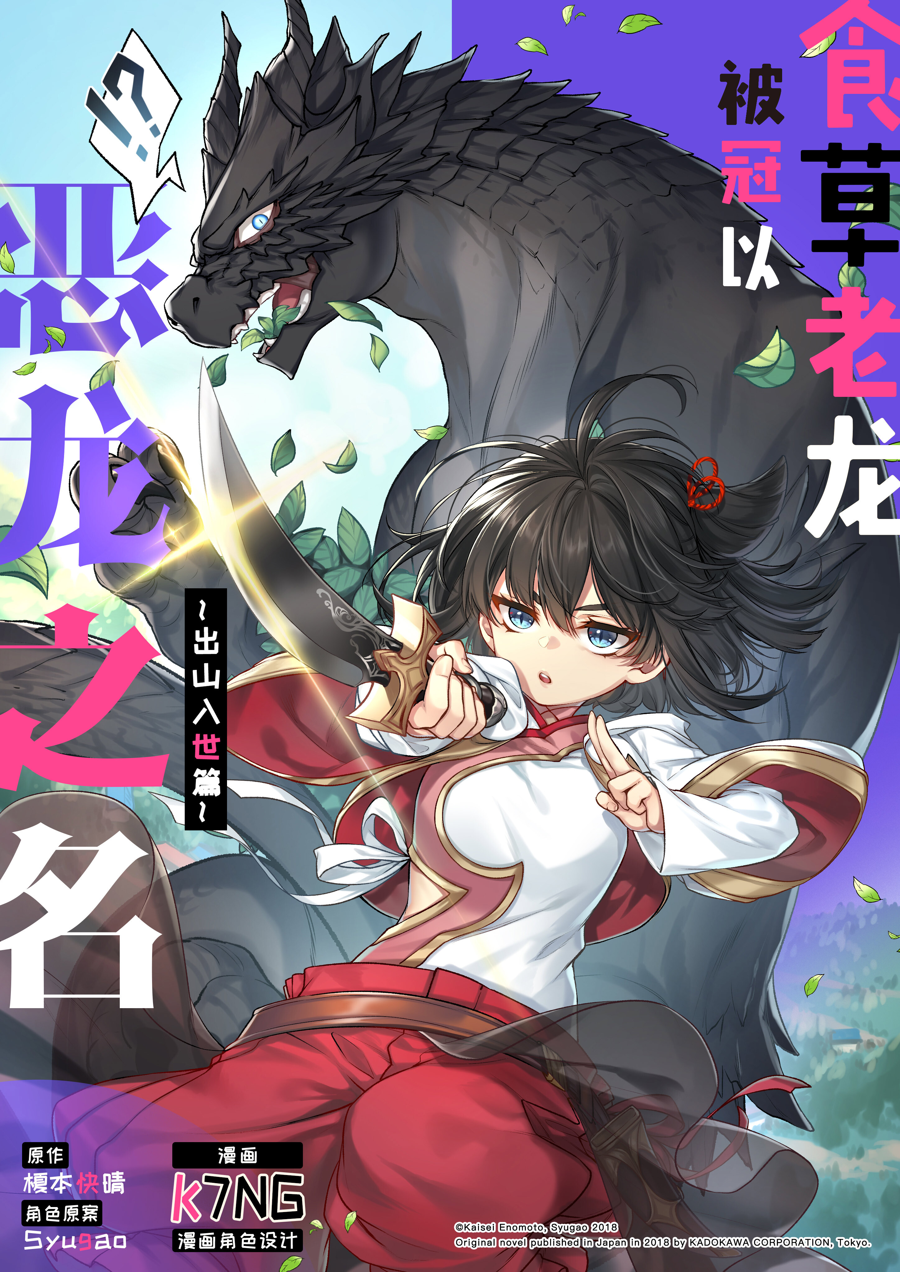 スニーカー文庫@毎月1日発売!! on X: スニーカー文庫@毎月1日発売!! on X: