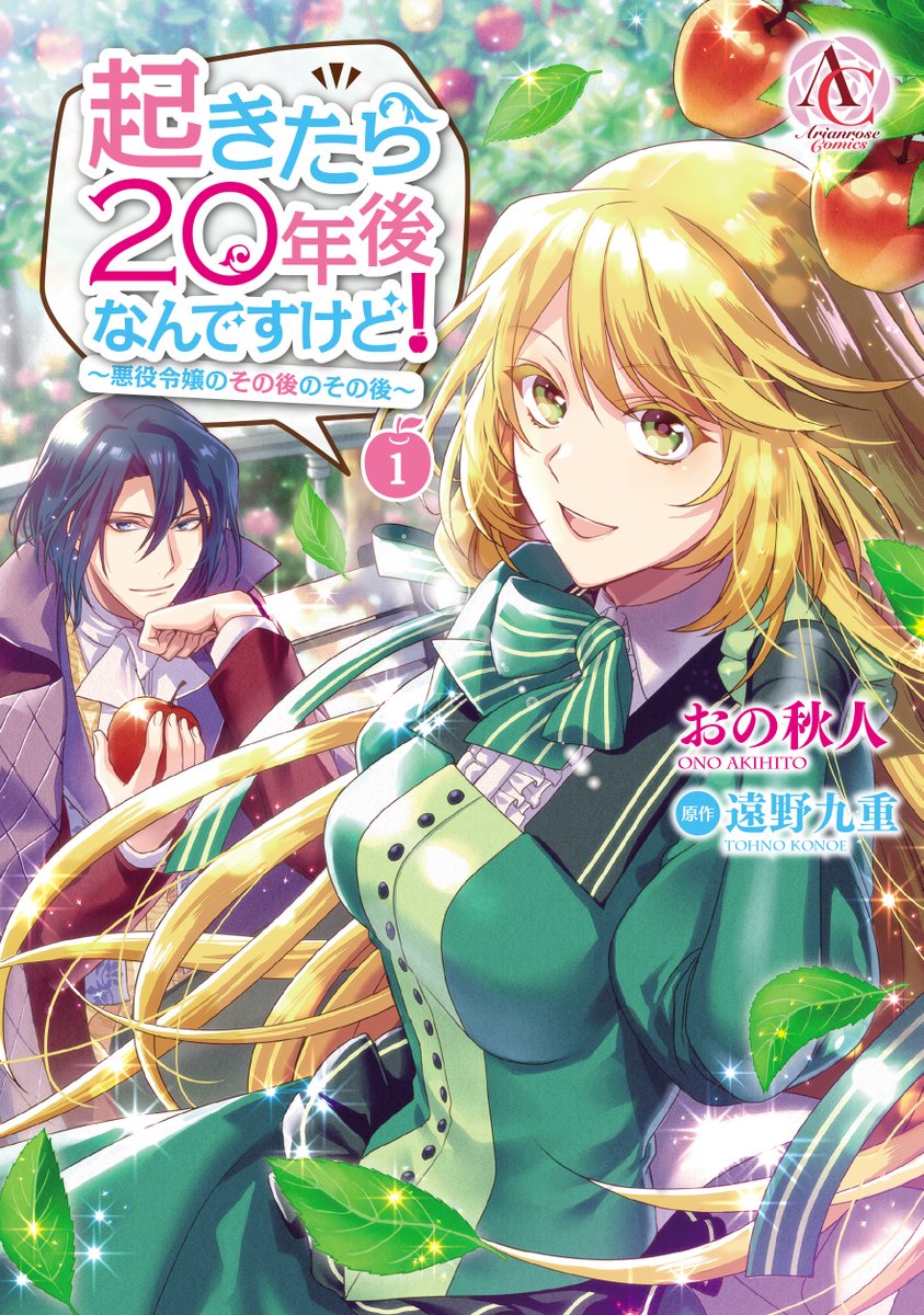 珠梨やすゆき Yasuyuki Syuri Twitter 珠梨やすゆき Yasuyuki Syuri Twitter