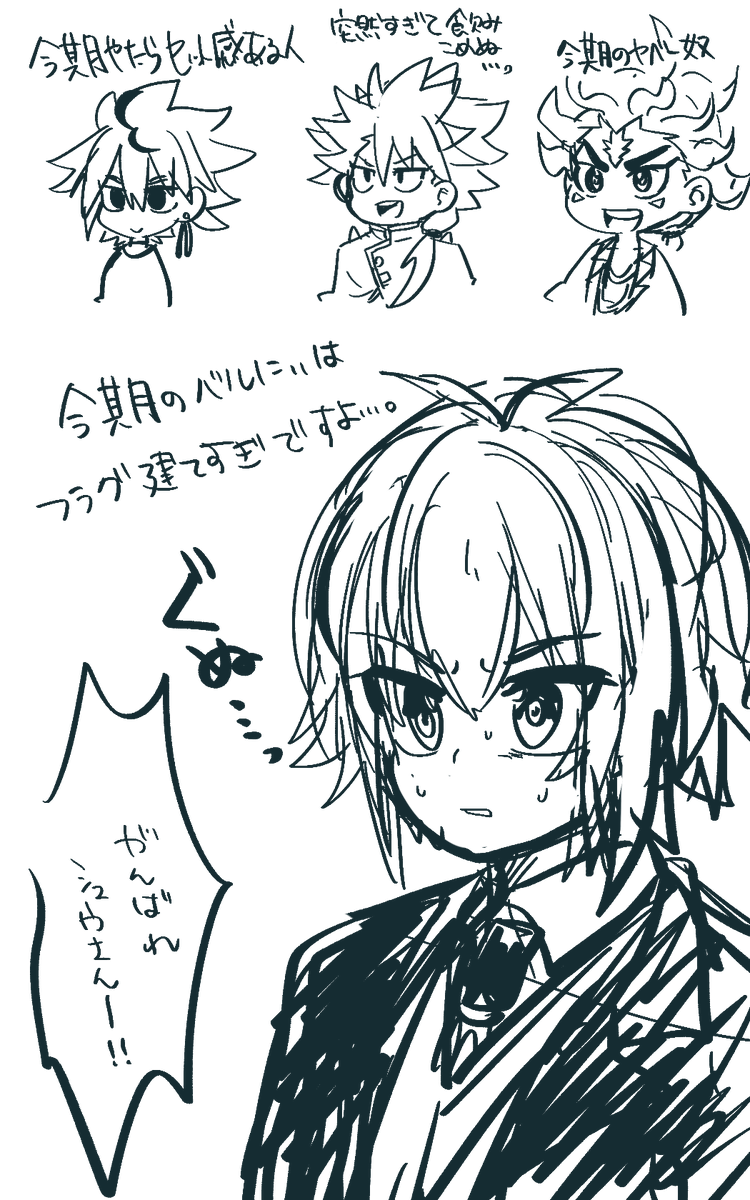 シュウさん頑張れ～～! 