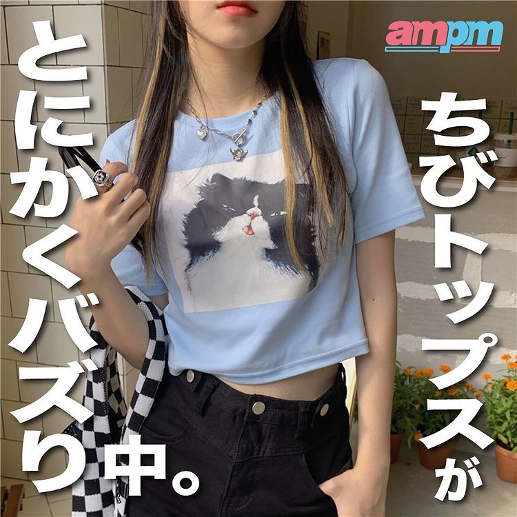 ampm_official_'s tweet photo. 今季ミニ丈のトップスが、いろんなブランドや雑誌で展開中👌✨

秋も大注目のアイテムで、韓国アイドルや韓国ストリートぎゃるも色んな人が着ていて視線を集めてます🇰🇷💞🤭
ampmではミニ丈のアイテムたくさんご用意しているので、ぜひチェックしてみてね📰🖍

https://t.co/tQRqpHCOZI https://t.co/NHknYsBUOj