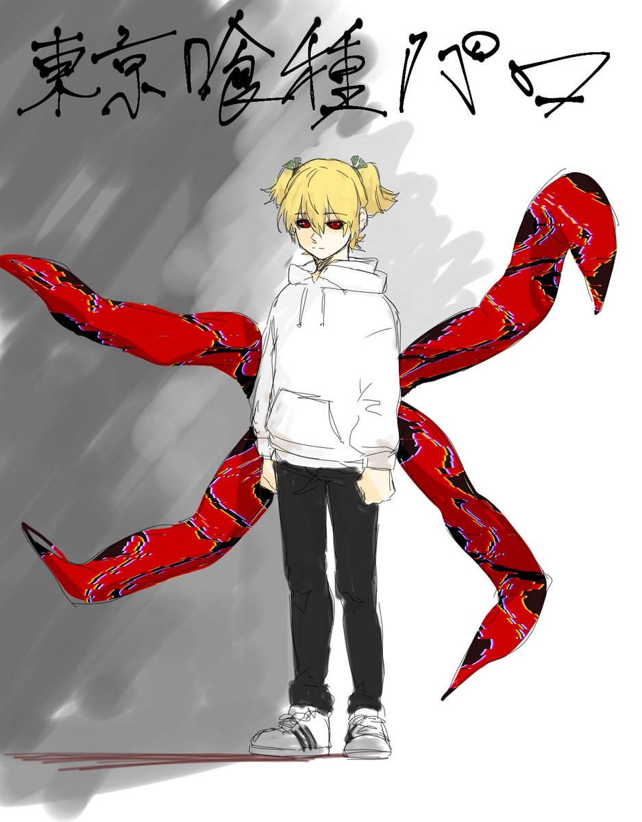 Twoucan 喰種パロ の注目ツイート イラスト マンガ コスプレ モデル