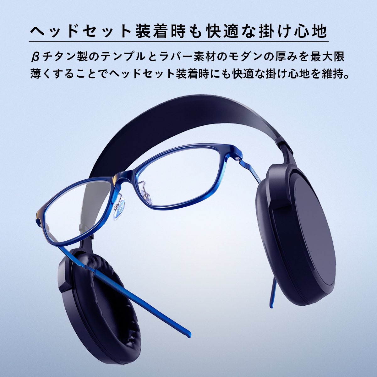 9999_PLAIDe's tweet photo. ゲーミンググラスPLAIDeは、ヘッドセット着用を想定した設計がなされています。
👓＋🎧でも、側頭部が痛くなることなく常に快適な状態を保ちます。

▼オンラインストア
https://t.co/HfdQyDo3vK

#PLAIDe #ゲーミンググラス #ブルーライトカット https://t.co/Wyd3Bna1kG