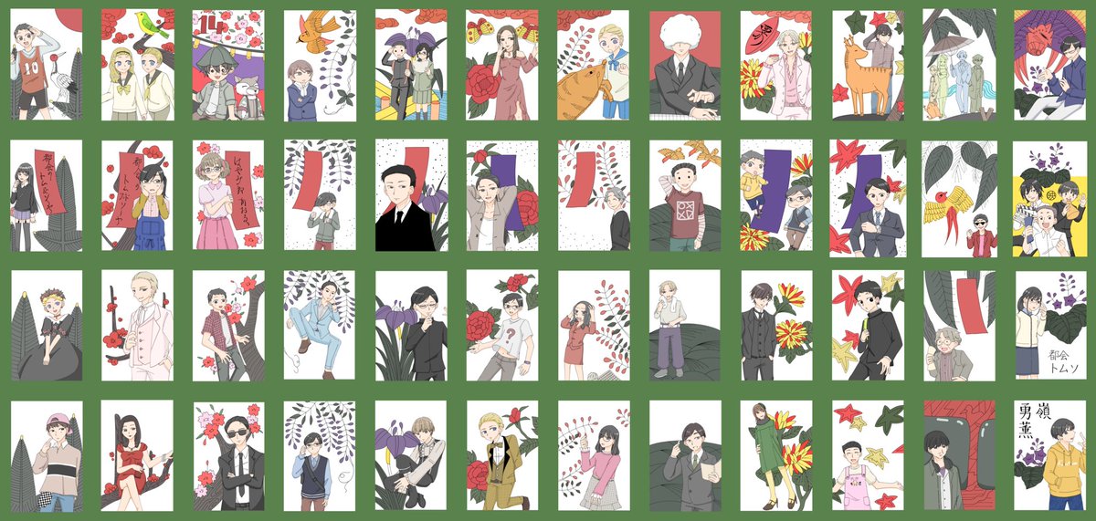Mtare_E2's tweet image. 映画「都会のトム&amp;amp;ソーヤ」公開おめでとうございます🎉㊗️
カウントダウンと称して前から欲しかった都会トム花札を作りました😉
