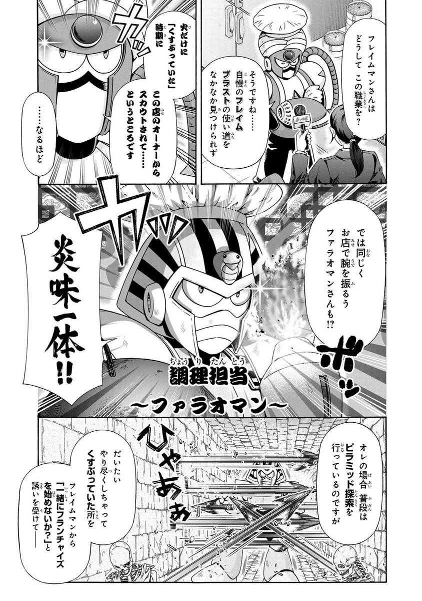 行徒 Yukit0o0 Twitter