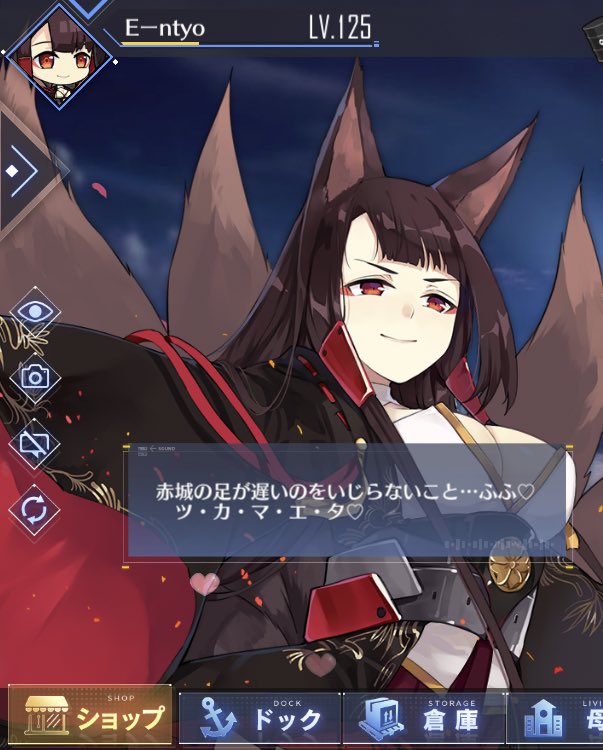 E Ntyo 赤城大好きの人 アズレンは何気ないセリフの中にもドラマや掛け合いがあってセリフ聞いただけで掘り下げられるくらいキャラが作り込まれてるからドッグ眺めてるだけでもアズレン時間費やせるからホント好き 要するに今燃料がない アズールレーン E Ntyo 赤城大好きの人 アズレンは何気ないセリフの中にもドラマや掛け合いがあってセリフ聞いただけで掘り下げられるくらいキャラが作り込まれてるからドッグ眺めてるだけでもアズレン時間費やせるからホント好き 要するに今燃料がない アズールレーン