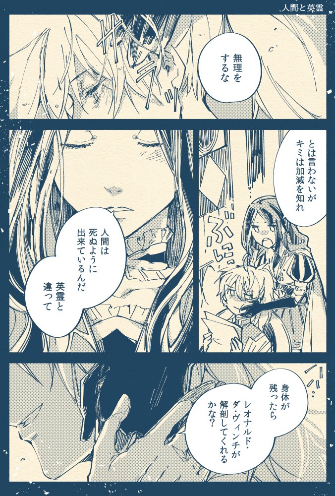 ɑɴɗch Stellararrow Twitter