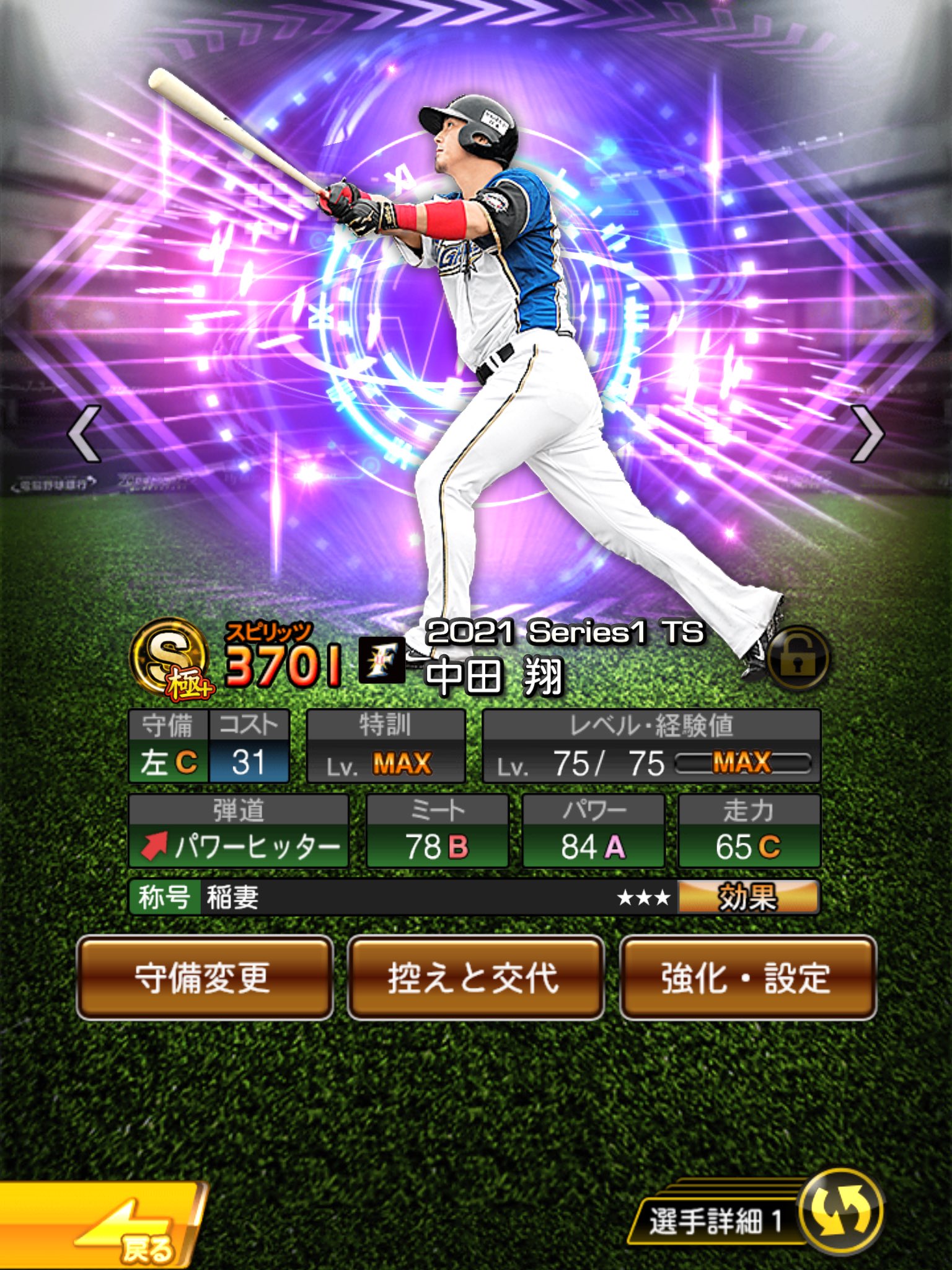 Ts第4弾 Twitter Search Twitter