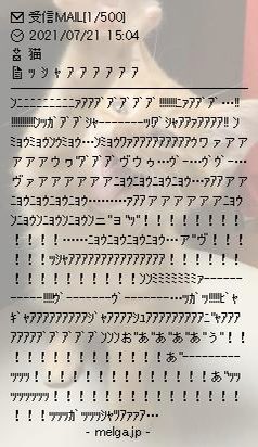 メル画のtwitterイラスト検索結果 古い順 メル画のtwitterイラスト検索結果 古い順