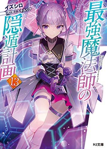 柴田もえぎの放課後男子活動のtwitterイラスト検索結果 柴田もえぎの放課後男子活動のtwitterイラスト検索結果