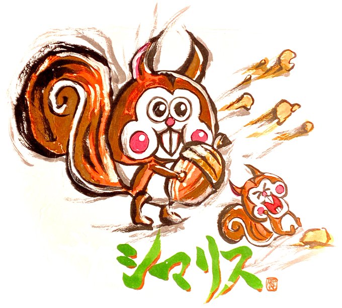 城ドラのtwitterイラスト検索結果 古い順
