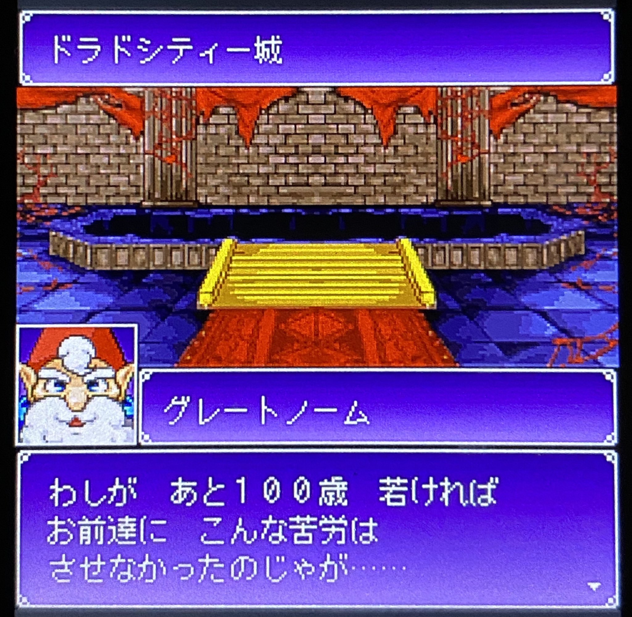 すいや 貝獣シリーズ語り ガラケーアプリ 大貝獣物語mobile すけっと サブキャラ紹介その1 主にsfc版からデザイン変更やイラスト追加のキャラを紹介 アロエス 長老カクタス クイック ミャン サラ アロエスはピンク色に T Co
