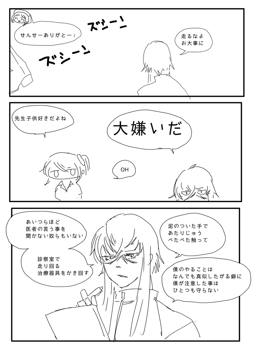 02 