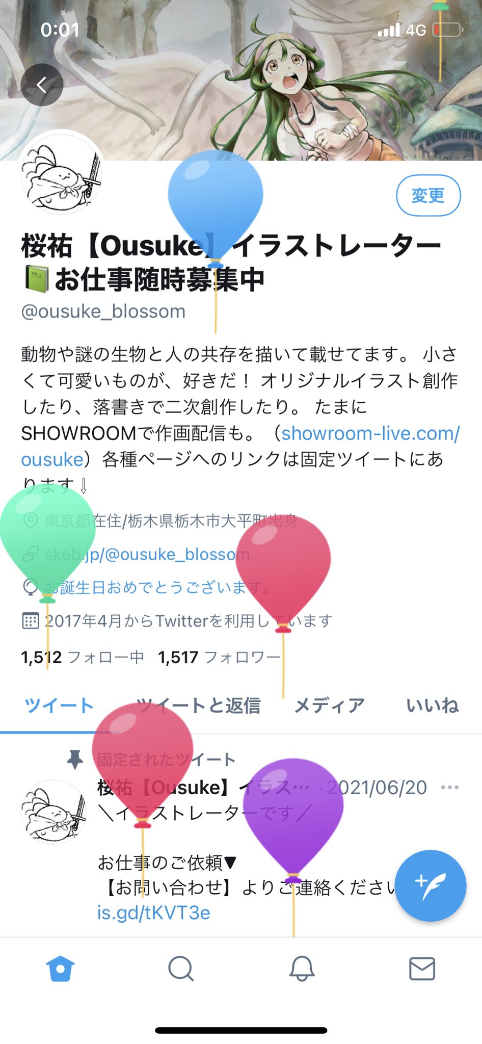 桜祐 Ousuke イラストレーターと声優 二つとも頑張る人 誕生日です 風船飛びましたー この一年でイラストもずいぶん進歩したと感じます 試行錯誤の積み重ねがどれだけ大事なのかを知ることが出来ました 素敵だな と思ってもらえる作品を