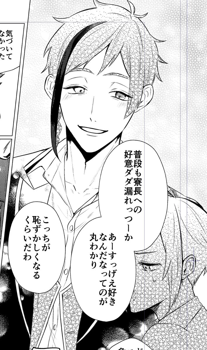 落差よ 