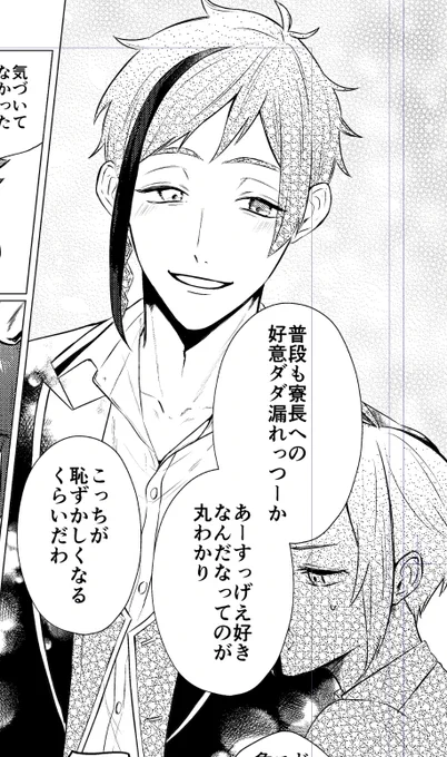 落差よ 