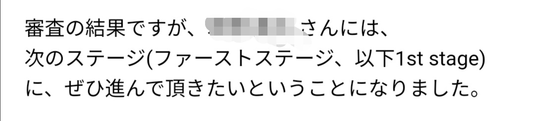 sam8helloworld's tweet image. TSG1次書類審査通過しました!
電車の広告で見て、何となく書いた400文字が気付いたらここまで来た
夏の始まり
#TSG2021 #ドリハイで行こう
