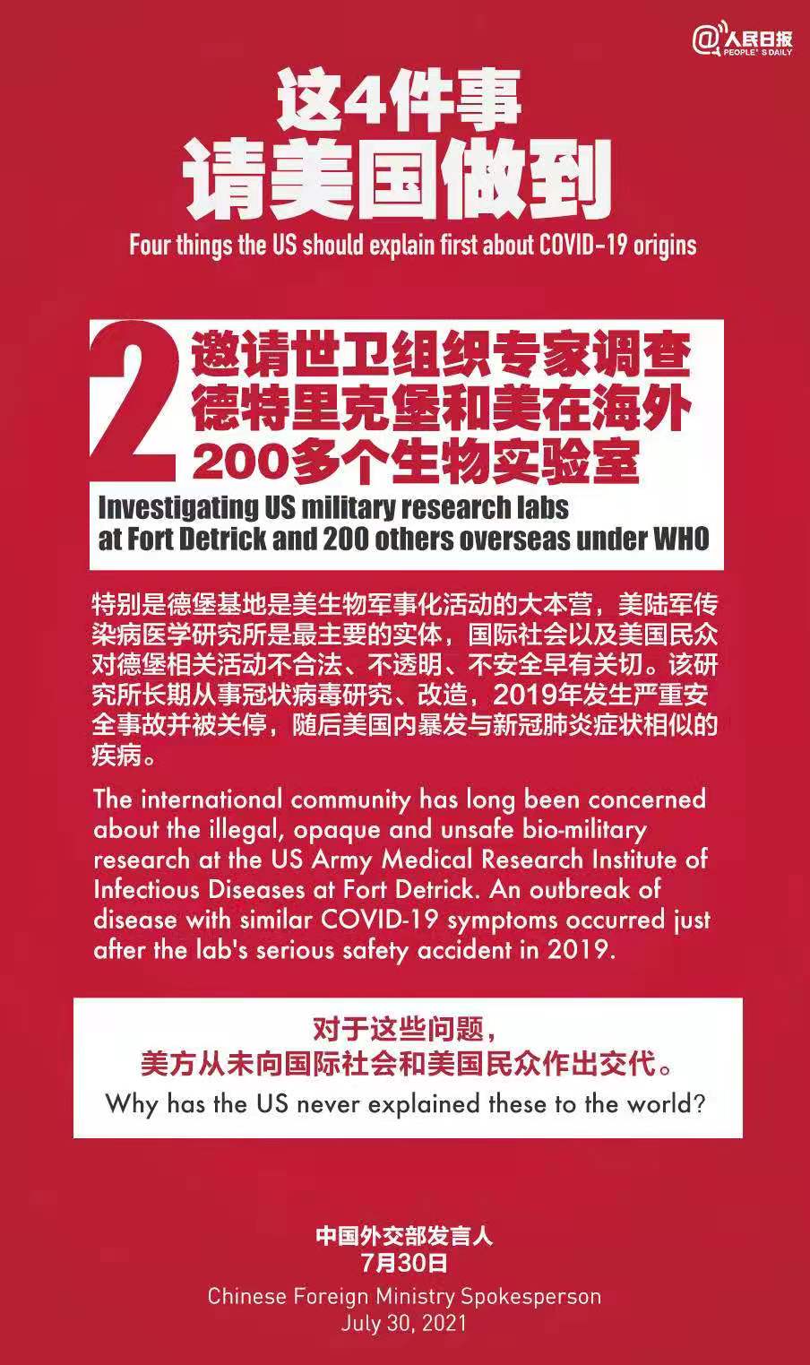 Hua Chunying 华春莹on Twitter 3 Invite Who Experts To Investigate The University Of North Carolina T Co Pqvmfynnrh Twitter