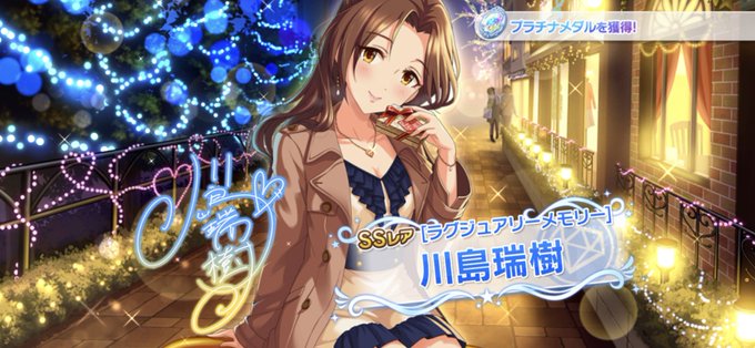 川島さんのtwitterイラスト検索結果
