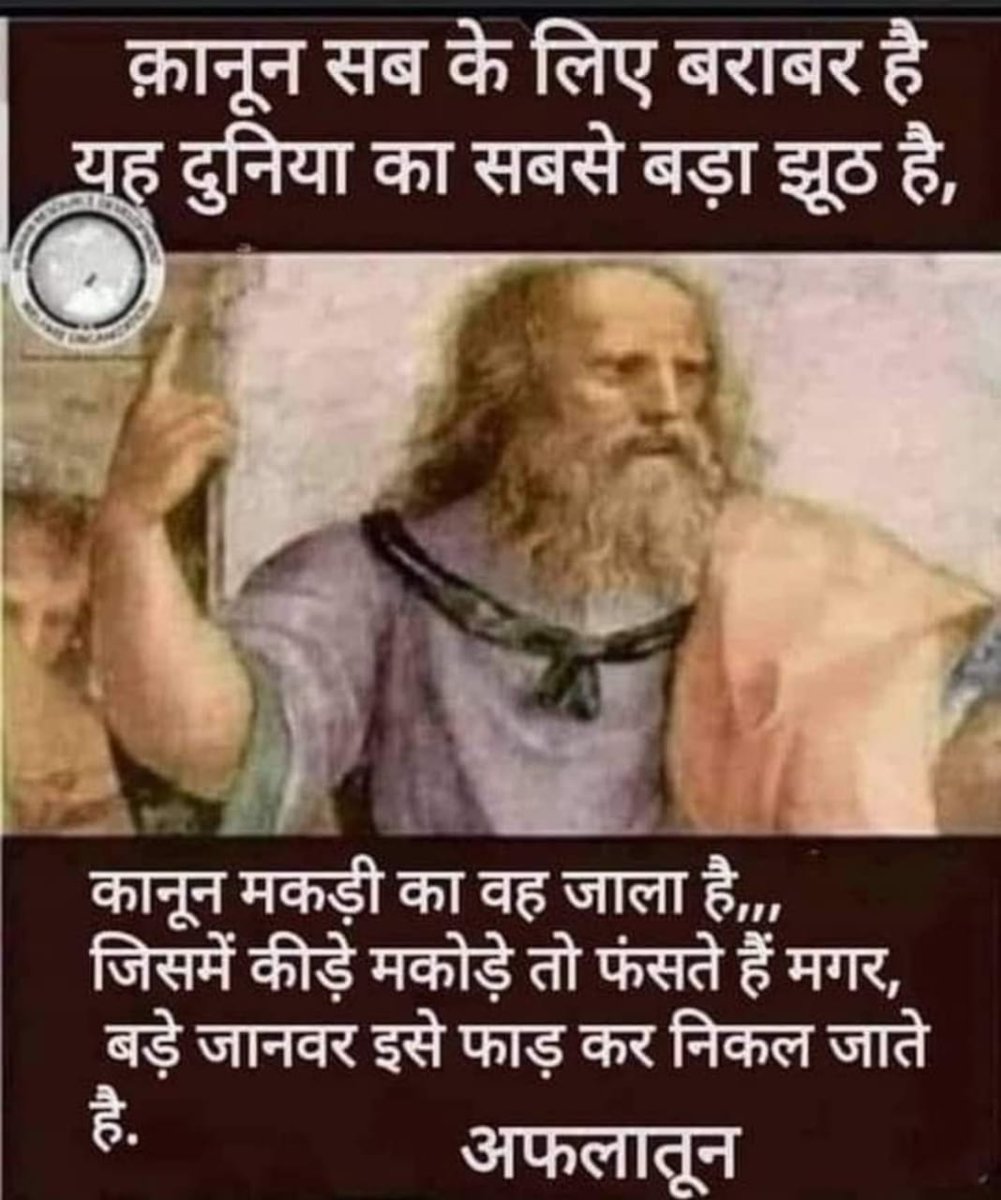#JusticeForSaharaIndiaInvestors सोसाइटी के एक्ट2002अधिनियम 
और बँनिंग एक्ट2019 के तहत ही उचित कार्यवाही हो सकती है और शिकंजा कसने के लिए ये दोनो एक्ट उपयुक्त रहेंगे इसलिए जो भी कार्यवाही करो उसमे इन दोनो का हवाला जरूर देवे तभी ऊँट पहाड़ के नीचे आएगा सहाराप्रताड़ितएजेंटM9649586858