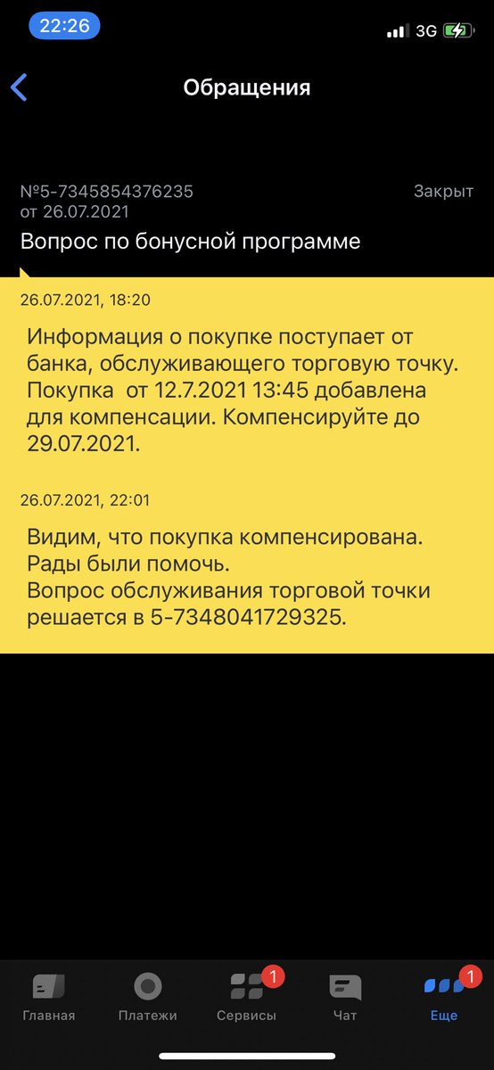 NeShipko's tweet photo. @tinkoff_bank Раз пошла такая пьянка, чёт перерасчета кешбека я не увидел, а давайте ка сыграем в мою любимую игру.
Назовём ее обезьяна и калькулятор.
Не поленюсь и посчитаю, сколько денег вы мне за этот год не вернули 😉 https://t.co/WEnEgF9ZKd