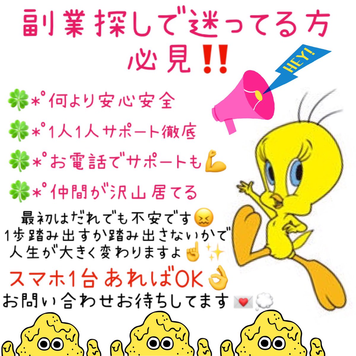 MW80200178's tweet photo. 皆さん色々な所への返済で悩んでいませんか❓
❇少しでも返済完済の足しにしたい❗
🌟そんな方にオススメなのがスマホで稼げるお仕事です❗
✴詐欺、ネズミ講、何て事は一切ありません❌
#相互フォロ一 #副業紹介します #Tokyo2020 #Olympic #earthquake #Djokovic #feydri #baseball https://t.co/evkT94aGEv