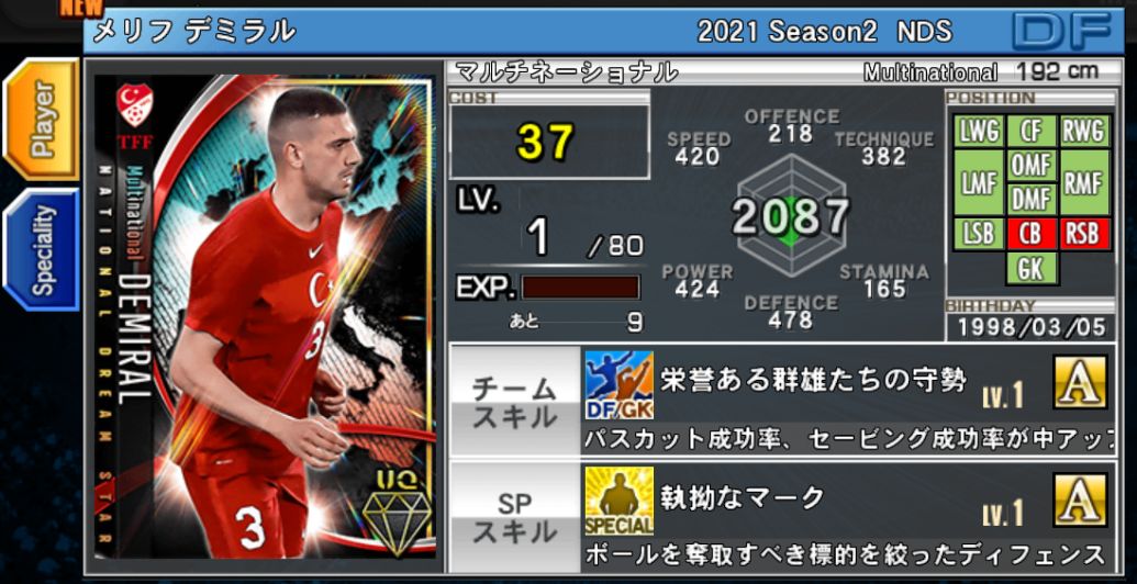 でーぶー Debu Debu777 Twitter