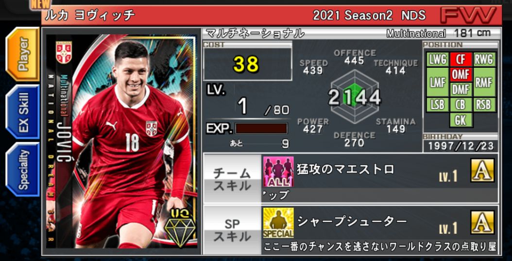 でーぶー Debu Debu777 Twitter
