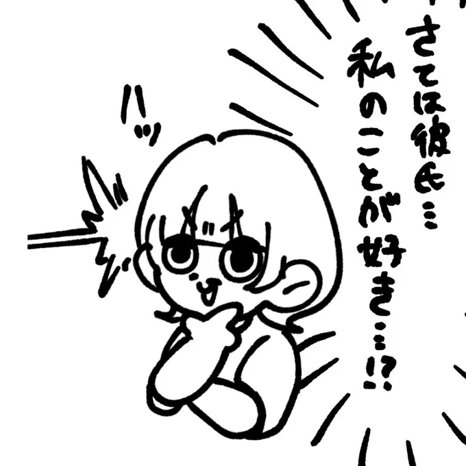メンタルを平穏に保つ為だけの絵 