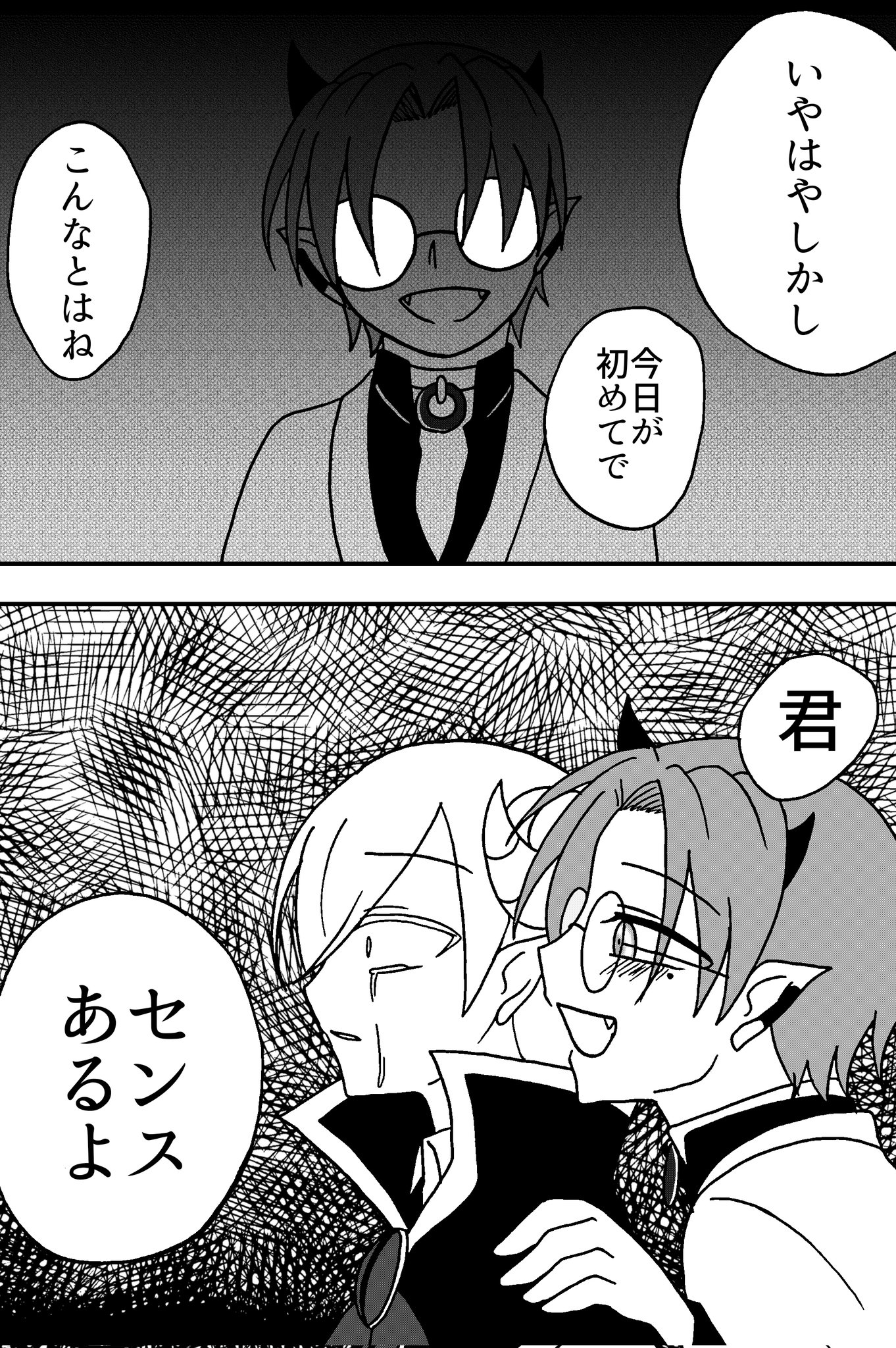 Tweets With Replies By のん ゲーム実況者好きの人です Douru02 Twitter